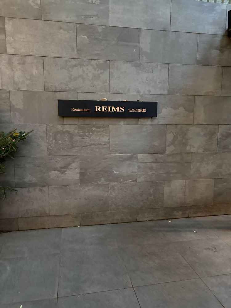 ランスヤナギタテのエントランスになります。こちらに思い出の写真を飾る事が出来るとの事でした。