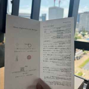 料理・食材の説明