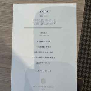 試食のメニュー表です。実際にコースになっており、当日の雰囲気を味わうことができました