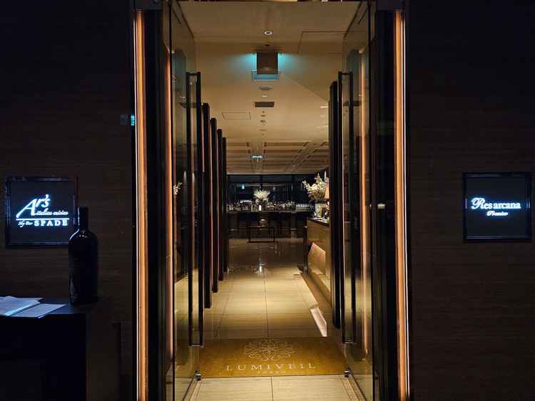 レストランでの披露宴が始まる前の待ち合い室となっているバー。ドリンクが飲める。