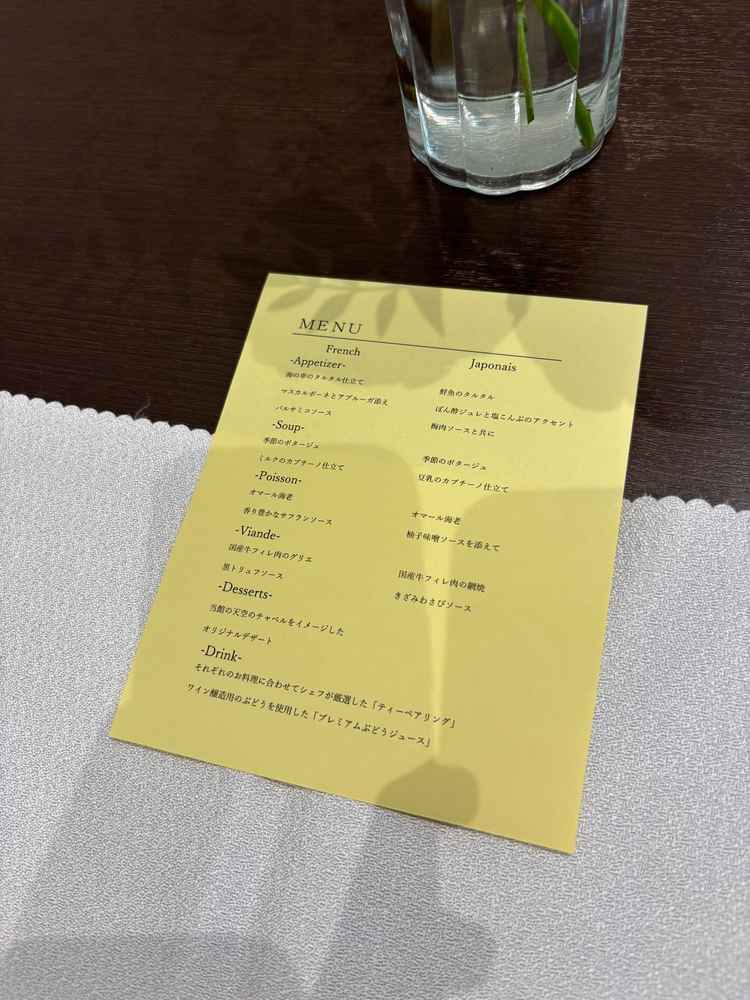 当日、ゲストが和洋を選ぶことができる！満足感が高そう！