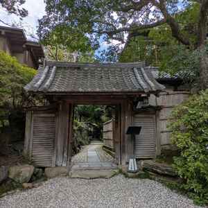 料亭の入り口ですが、フォトスポットとして利用できるそうです。