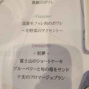 ユーザーが投稿した画像1