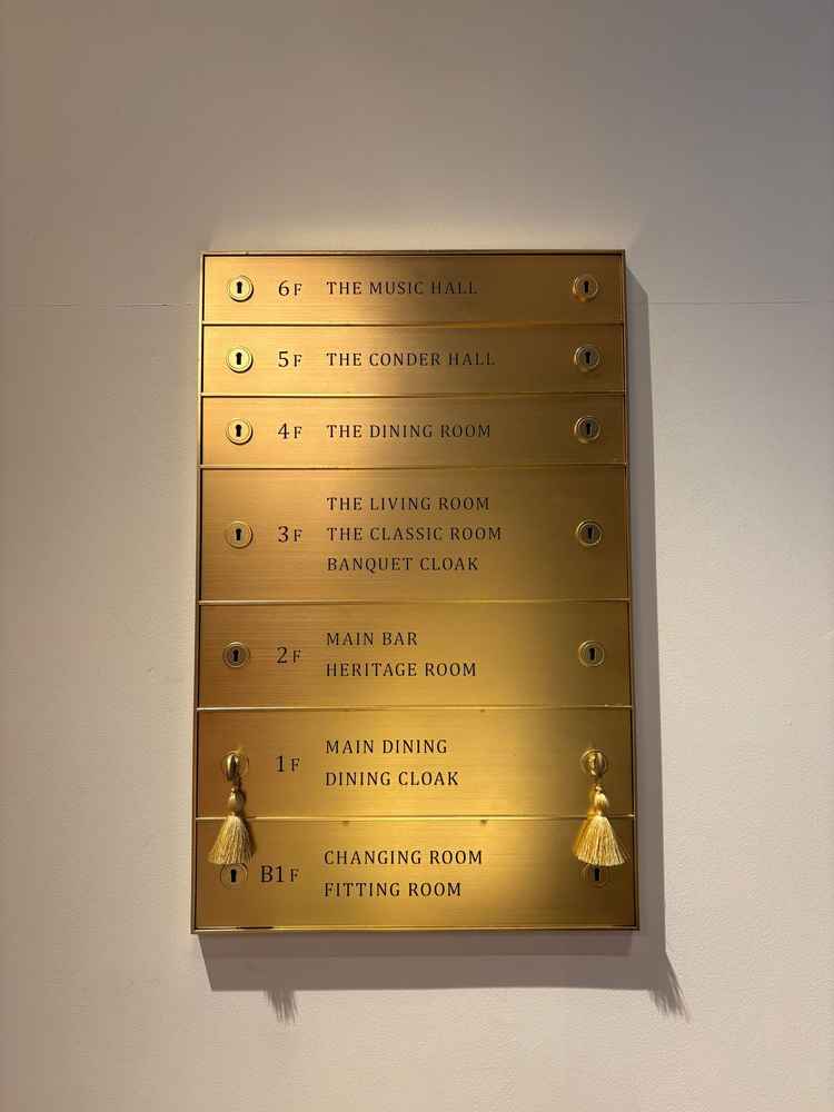 元々銀行だったこともあり、フロア案内も素敵です。当日はワンフロア貸切になるそうです。
