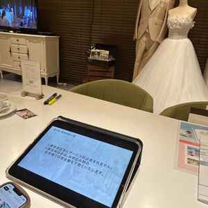 打ち合わせ場所