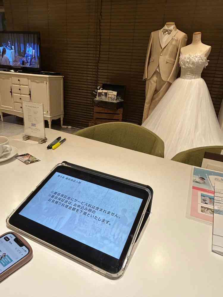 打ち合わせ場所