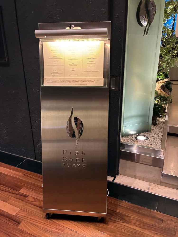 披露宴会場の入り口です。