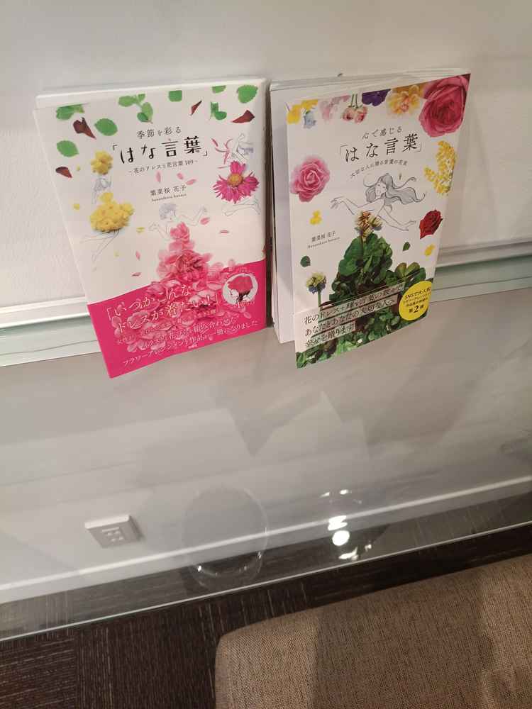 ドレス試着部屋書籍