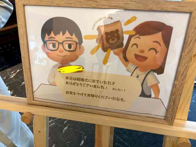 プチギフトの案内