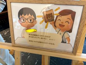 プチギフトの案内