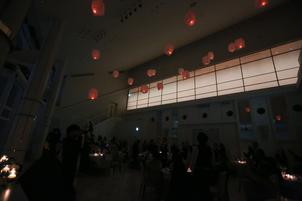 ランタン演出