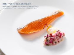 阿武隈メイプルサーモンのコンフィと和のラヴィゴット