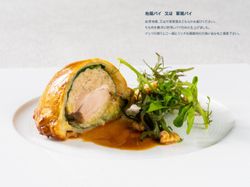 地鶏パイ 又は 軍鶏パイ