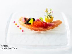ヴァージンロードの祝福
サーモンコンフィに彩るキャヴィア