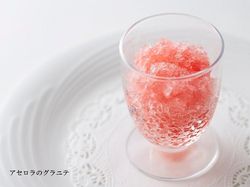 アセロラのグラニテ