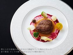 燃え上がる祝福の炎に包まれた国産牛フィレ肉のフランベ　彩り野菜　ロンドの舞い　幸せなふたりの時を奏でて