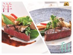 仏/特選国産牛フィレ肉のグリエと季節野菜 香り豊かなトリュフソース
和/特選国産牛フィレ肉の網焼きと季節野菜 お好みの薬味と共に