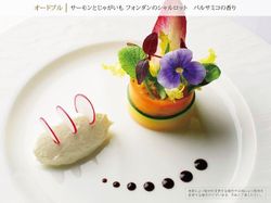 サーモンとじゃがいも フォンダンのシャルロット