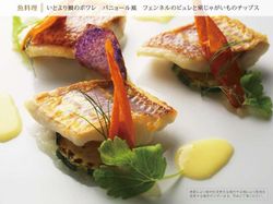 いとより鯛のポワレ パニョール風 フェンネルのピュレと紫じゃがいものチップス