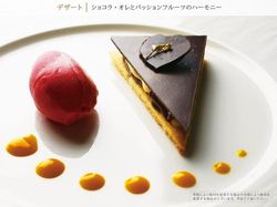 ショコラ・オレとパッションフルーツのハーモニー