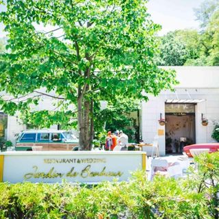 ジャルダン・ドゥ・ボヌール その他の写真1を大きいサイズでみる