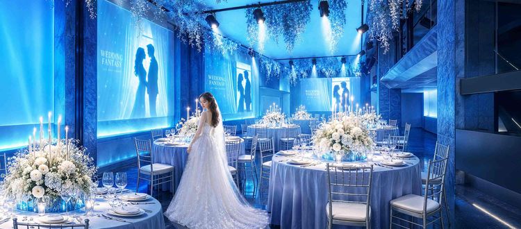 グローヴ・ウィズ・アクアスタイル 圧倒的な演出とお得プランで創る100人100色の結婚式の画像