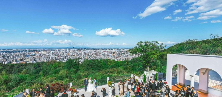 ローズガーデンクライスト教会 標高200mから望むパノラマ。贅沢なアフターセレモニーの画像