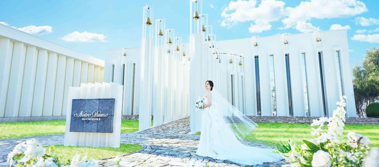 ノートルダム八戸 洗練された世界で過ごす貸切のスローウェディング
の画像1