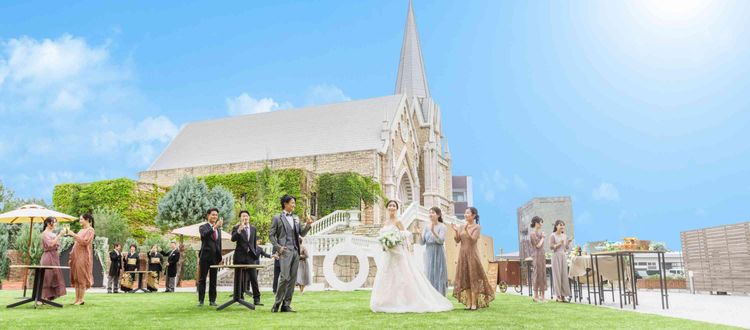 ベルヴィ郡山館 青空の元で挙式後の時間を自由に楽しむ新空間の画像