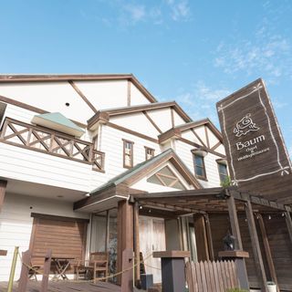 アンシャンテ/バウム その他の写真1を大きいサイズでみる