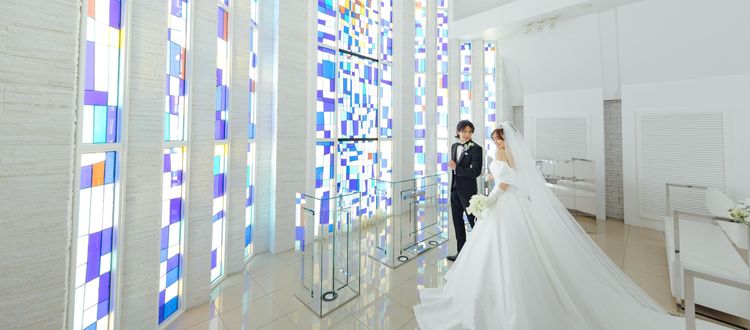 ホテル国際21 花嫁を輝かせるステンドグラスと地上60ｍの長野一望の絶景の画像