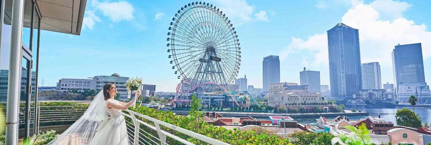 横浜ベイホテル東急