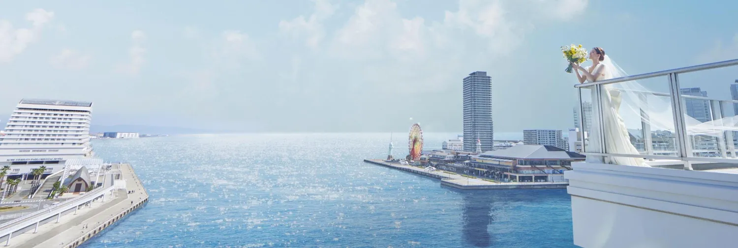 ノートルダム神戸/FIVESTAR WEDDING