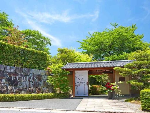 FURIAN山ノ上迎賓館 滋賀県唯一の日本庭園の画像1