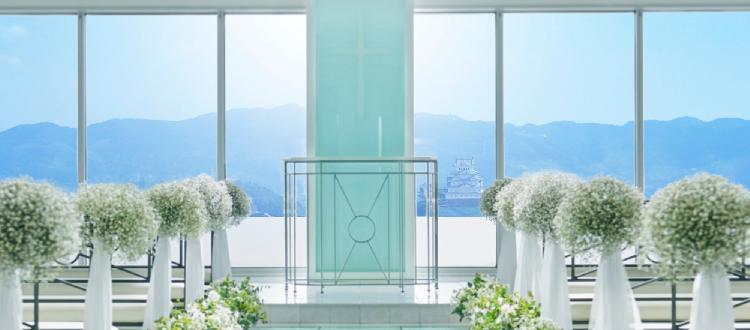 ホテル日航姫路 地上60m ホテル最上階に位置する「天空の聖域」の画像1
