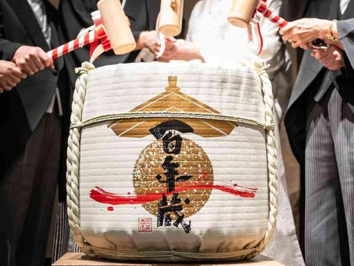 百年蔵 博多百年蔵大人気演出『鏡開き』の画像2