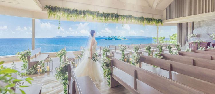 三河湾リゾートリンクス迎賓館 煌めく海と木の温もりに包まれる100名まで着地できるチャペルの画像1