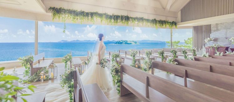 三河湾リゾートリンクス迎賓館 煌めく海と木の温もりに包まれる100名まで着地できるチャペルの画像1
