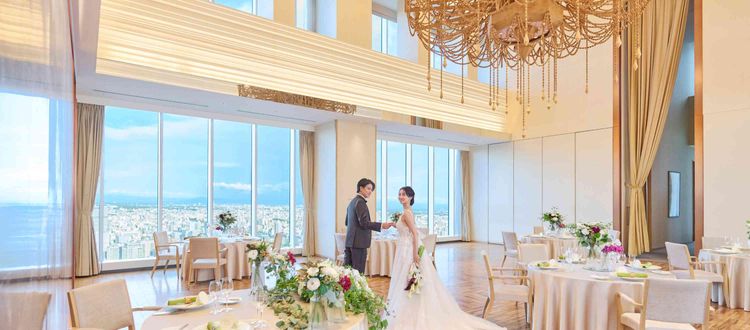 オーベルジュ・ド・リル ナゴヤ どこまでも続く絶景、自然光が差し込む温かな空間の画像