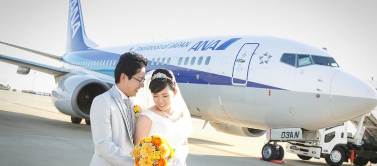 中部国際空港セントレア 空港ならではの、空の上や滑走路など組数限定挙式が叶う!の画像