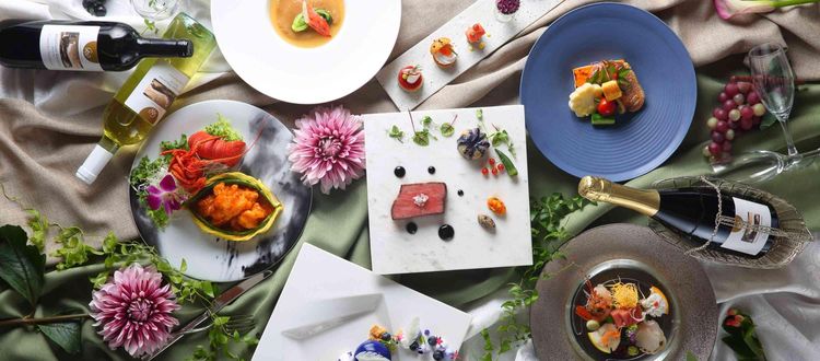 ホテルグランド東雲 日本会席・本格フレンチ、中国料理の饗宴の画像