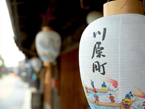 ラ･ルーナ　ピエーナ 日本遺産「川原町」でレトロ散策の画像3