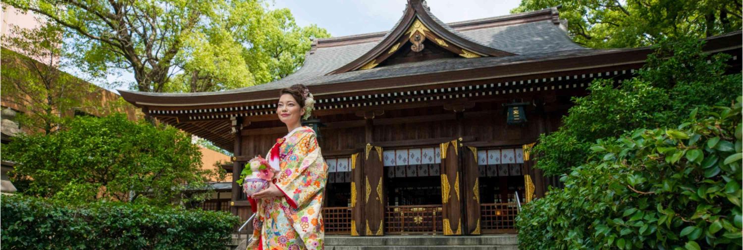 若宮の杜 迎賓館（名古屋観光ホテル）