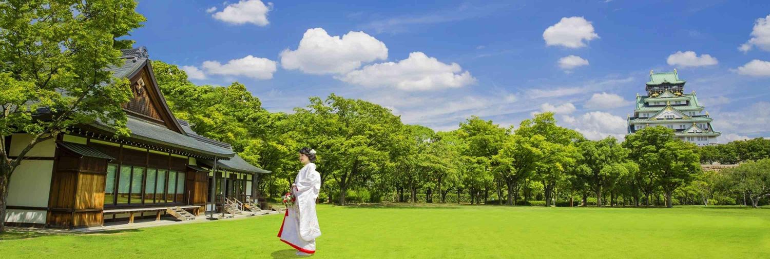 大阪城西の丸庭園 大阪迎賓館