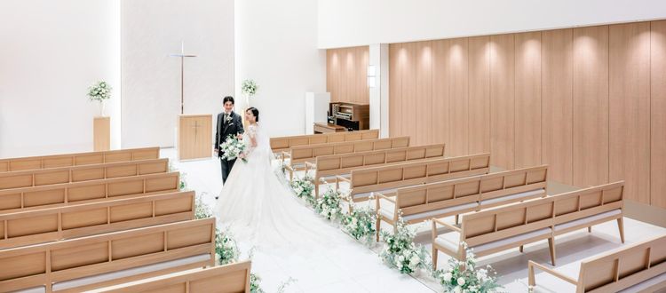 音楽堂をイメージしたチャペルで神聖な永遠の誓いを交わす