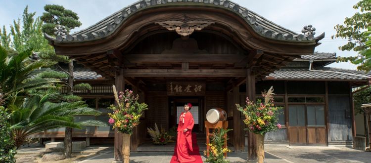 THE 祝言~中村公園記念館~ 年間20組限定で叶う、無理なく三密回避ができる特別な場所の画像