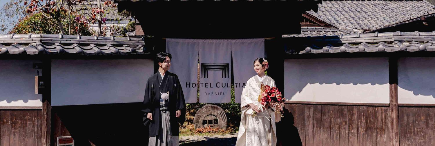HOTEL CULTIA 太宰府(ホテル カルティア太宰府)