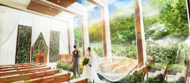 表参道TERRACE 陽光や鮮やかな緑に包まれる開放的な挙式が叶うと話題のチャペルの画像