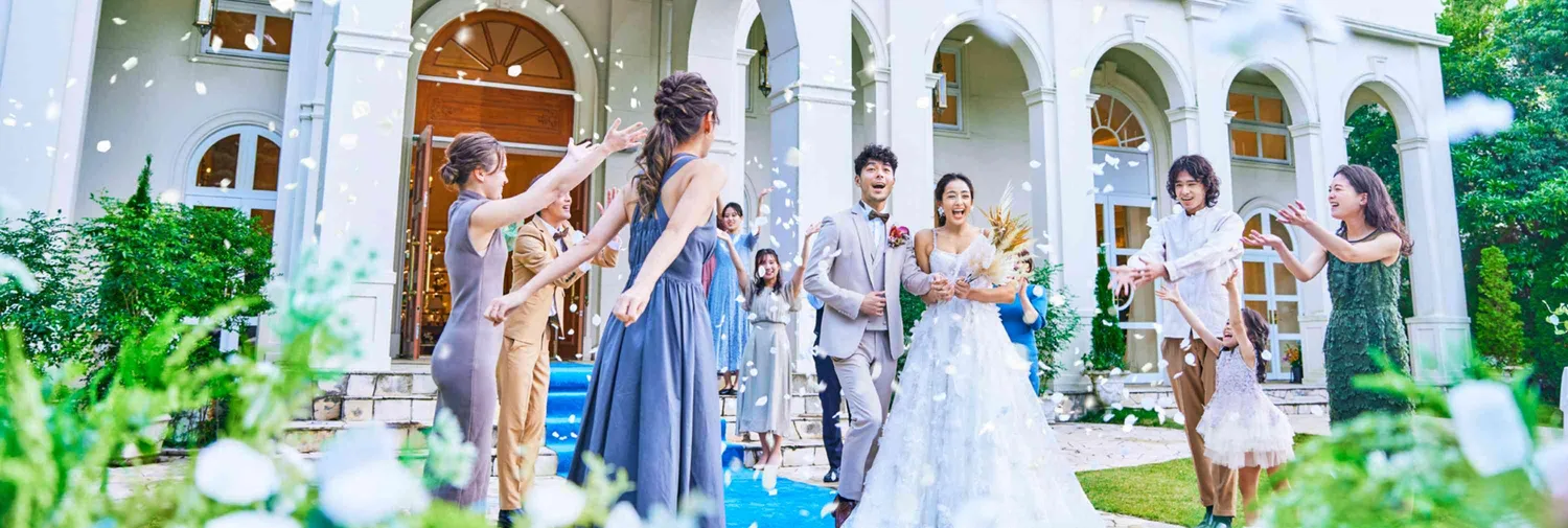 アーセンティア迎賓館(柏)