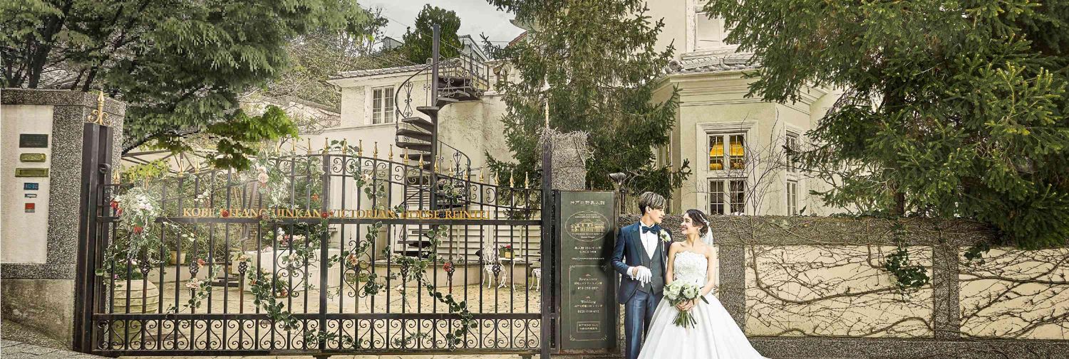 旧レイン邸 神戸北野異人館の画像